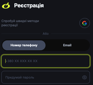 реєстрація БК Бетон